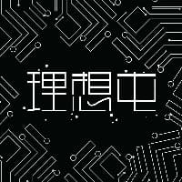 翊瑄Camellia的头像 - 理想屯专栏作者