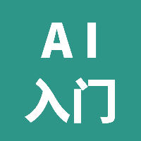 大全带您学AI的头像 - AI 入门到变现（DeepSeek）专栏作者