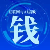 南则北和他的朋友们的头像 - 100种AI与互联网赚钱方法专栏作者