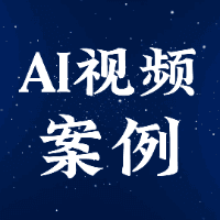 Link羊羊的头像 - AI视频案例（100个爆款拆解）专栏作者