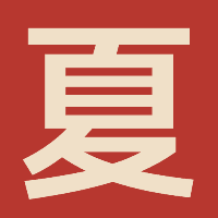 杨夏的头像 - 杨夏的万事屋专栏作者