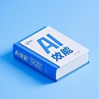 空格的键盘的头像 - AI PAC 社群专栏作者